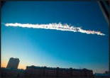 Метеорит Meteorito Meteorite
